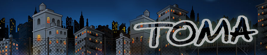 Нешто није у реду са мном и са свијетом, или је у реду са мном и са свијетом, али не можемо везу да успоставимо никакву.